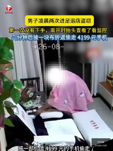 体育女神季,军争霸,小七力克雪,365国际,365体育,国际平台,365娱乐,体育投注