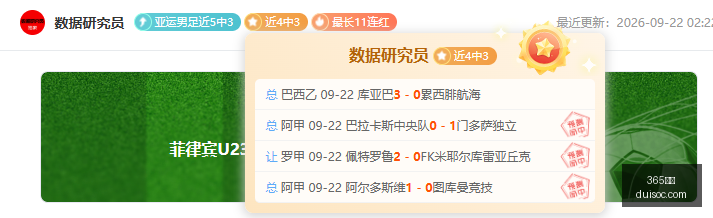 腾讯电竞跨,界盛典,神秘合作伙,365国际,365体育,国际平台,365娱乐,体育投注