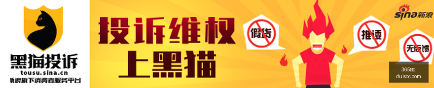 杨舒予,绝平进球是,运气使然,365国际,365体育,国际平台,365娱乐,体育投注
