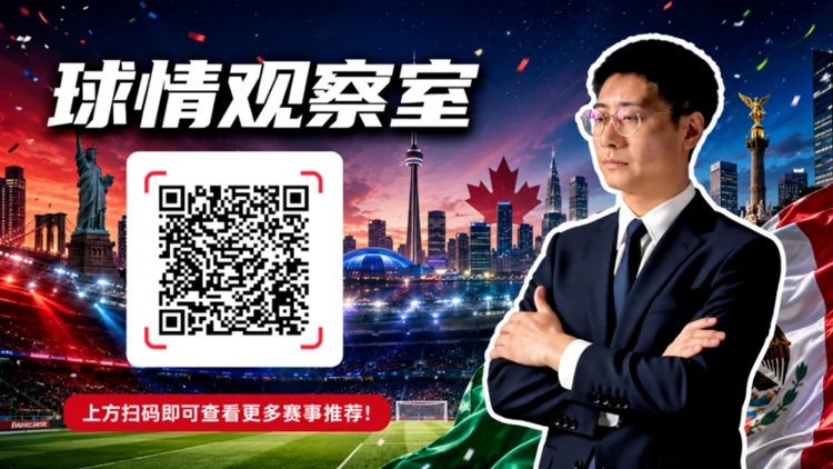 世界杯投注大额提款无忧网站引入双重加密技术保障提款秒到账