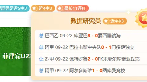 腾讯电竞跨界盛典，神秘合作伙伴引瞩目